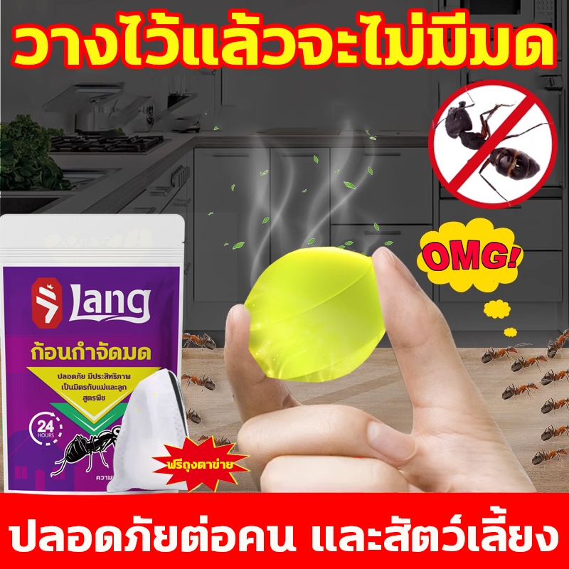 1000 เมตรไม่มีมด กําจัดมด ไล่มด ยาฆ่ามด เหยื่อมด 10 ก้อน/ถุง ใข้ง่าย ผลยาวนาน ไล่มดอันทรงพลัง เหมาะสำหรับหลายโอกาส