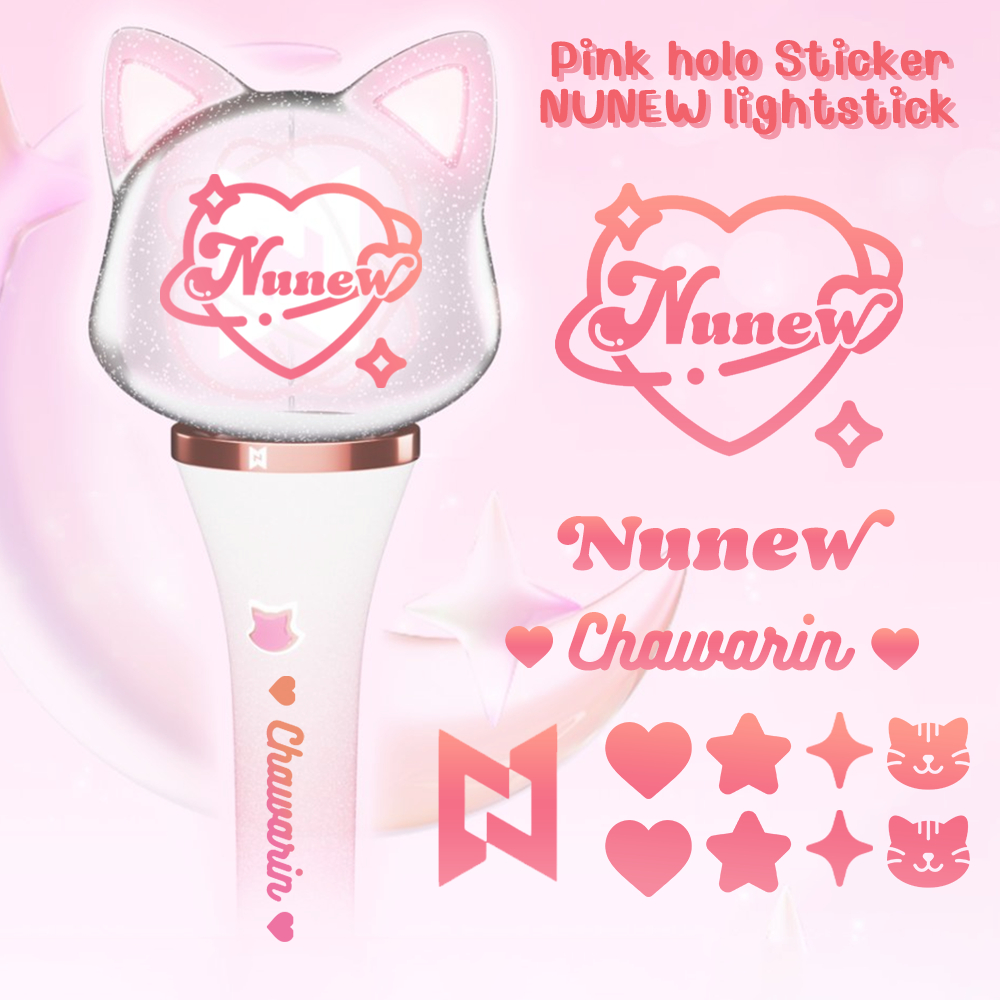 พร้อมส่ง สติ๊กเกอร์ติดแท่งไฟ นุนิว [Nunew STICKER LIGHTSTICK]