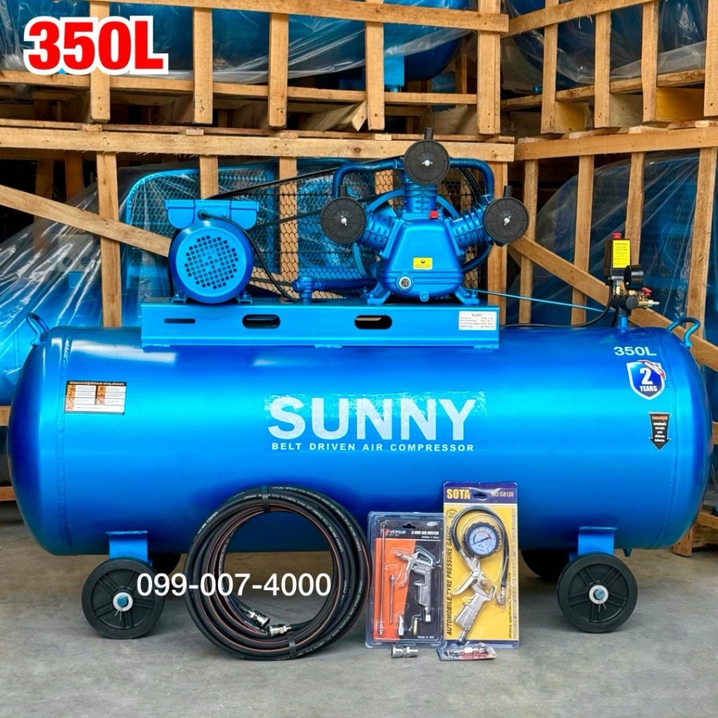 ปั้มลมSunny แท้100%(รับประกัน2ปี) ปั้มลมสายพานSunny 350ลิตร 4แรงม้า 3สูบ(รุ่นงานหนัก) #แรงดัน10บาร์