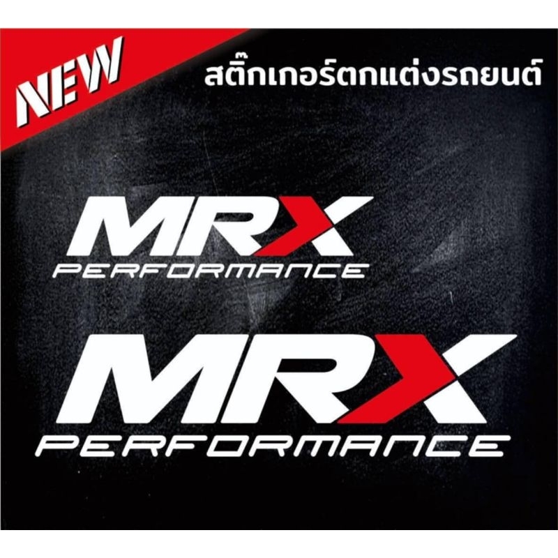 สติ๊กเกอร์ MRX PERFORMANCE งานตัดไดรคัท