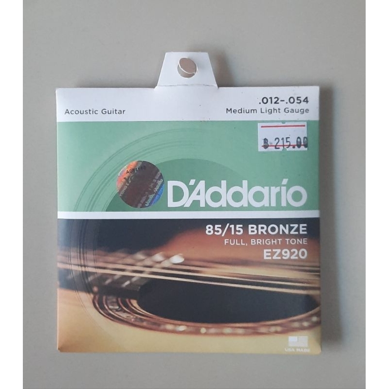 สายกีตาร์โปร่ง Daddario EZ920