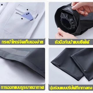 🛵10 ปีไม่เสีย☔ชุดกันฝนพายุ เสื้อกันฝน ชุดกันฝนแบบหนา กางเกงกันฝน เสื้อ กางเกงและหมวก กันน้ำและทนทานมีแถบสะท้อนแสง