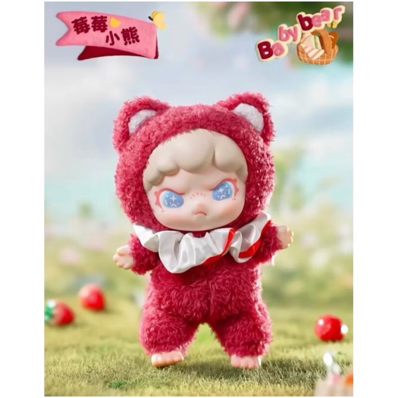 DORA Animal Series Vinyl Plush Doll #Dora #กล่องจุ่ม