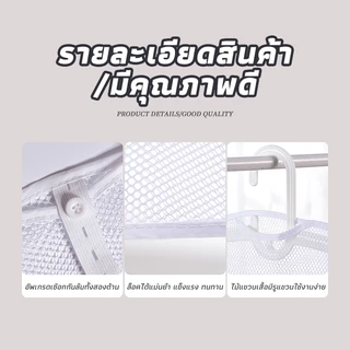 ที่ตากหมอน ตาข่ายตากหมอน สําหรับตากหมอน ของเล่น เสื้อผ้า ซักทำความสะอาดได้