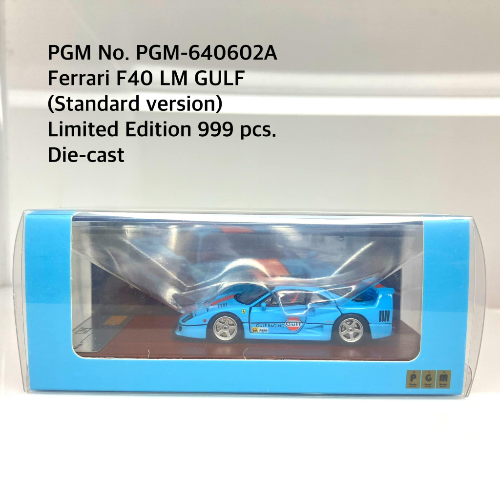 PGM 📌No. 640602A 📌 Ferrari F40 LM GULF -Fully opened (Standard version) Limited Edition 999 pcs.