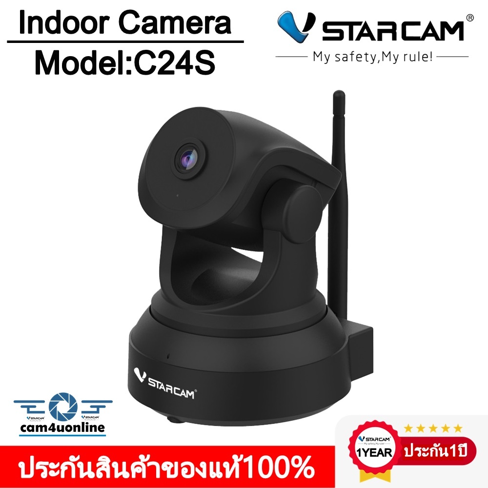 Vstarcam กล้องวงจรปิดกล้องใช้ภายใน รุ่นC24S ความละเอียด3ล้านพิกเซล #ขายดียอดฮิต