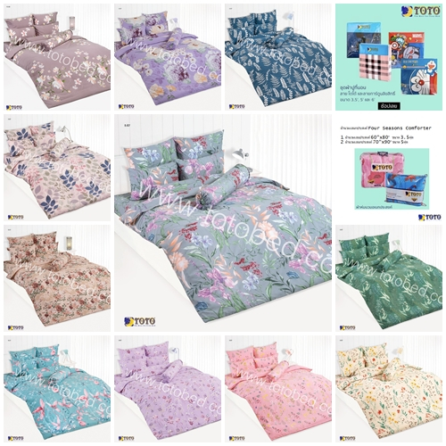ผ้าปู 3.5 5 6 ฟุต + นวมเอนกประสงค์ 60x80 หรือ 70x90 Flower2 TT735 TT738 TT739 TT740 TT742 TT743 TT744 TT745 TT747 TT750
