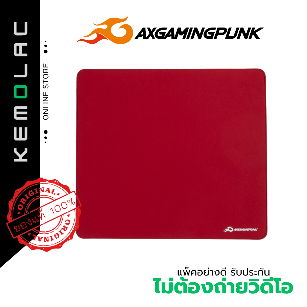 AXgamingPunk รุ่น AX1 แผ่นรองเมาส์เกมมิ่ง Uncoated พื้นผิวคอลโทล Control แผ่นรองเมาส์เล่นเกม