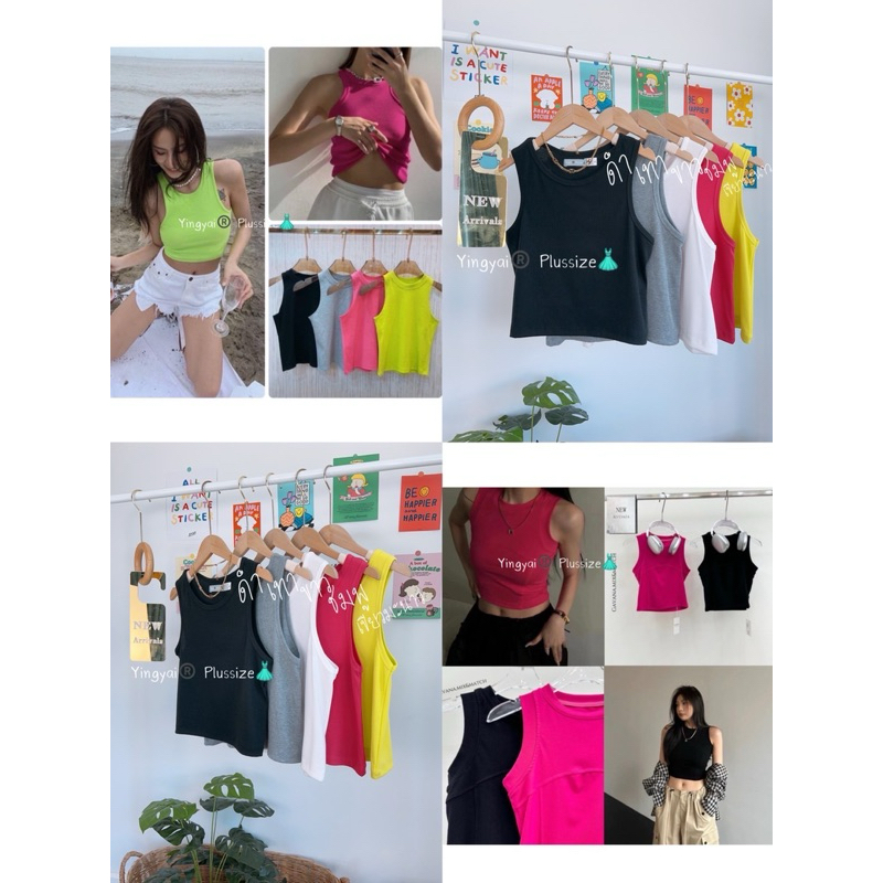 เสื้อกล้ามครอบปไซส์ใหญ่ สาวหวาน สาวแซ่บ แมชได้หลายลุงค ผ้าไหมพรมร่องเนื้อนิ่ม สวยทุกสี ใส่กับอะไรก็ปัง