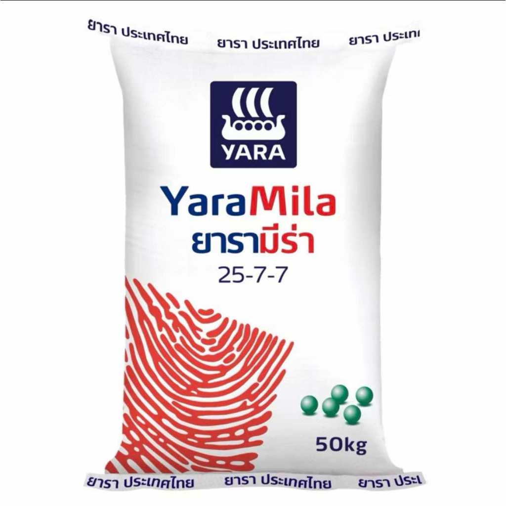 ปุ๋ย ยารามีร่า สูตร25-7-7 ขนาด0.5-1กก. ใช้ได้กับทุกพืช เพื่อเร่งการเจริญเติบโต เร่งต้น
