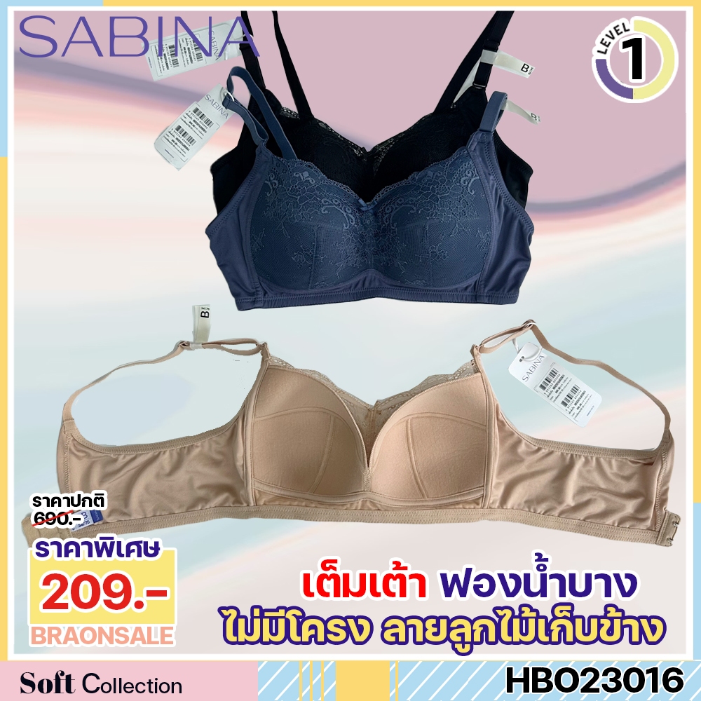 รหัส HBO23016 Sabina เสื้อชั้นใน (ไม่มีโครง) รุ่น Habpy Adult ฟองน้ำไม่ดันทรง SBD SBO