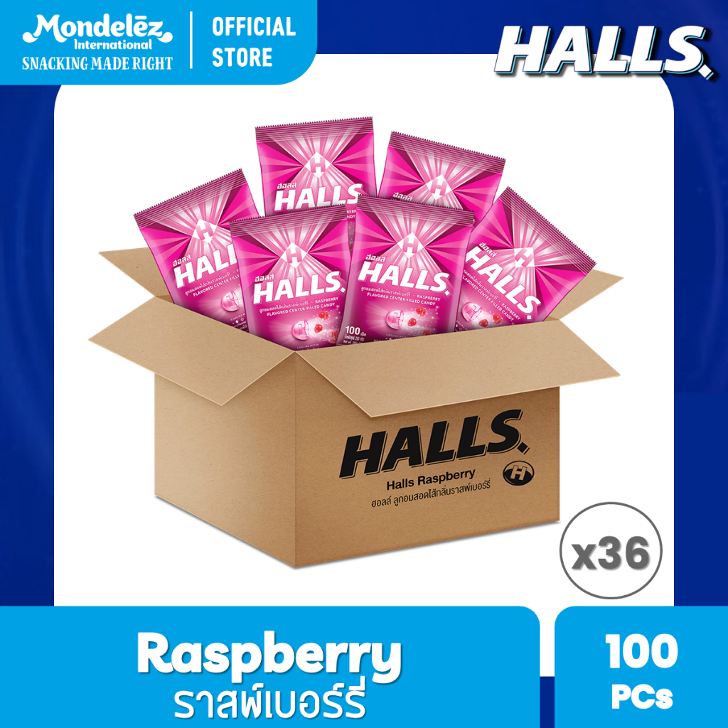 [ยกลัง 36] Halls Raspberry ฮอลล์ ลูกอมสอดไส้กลิ่นราสพ์เบอร์รี่ แบบถุง 100 เม็ด (280 กรัม)