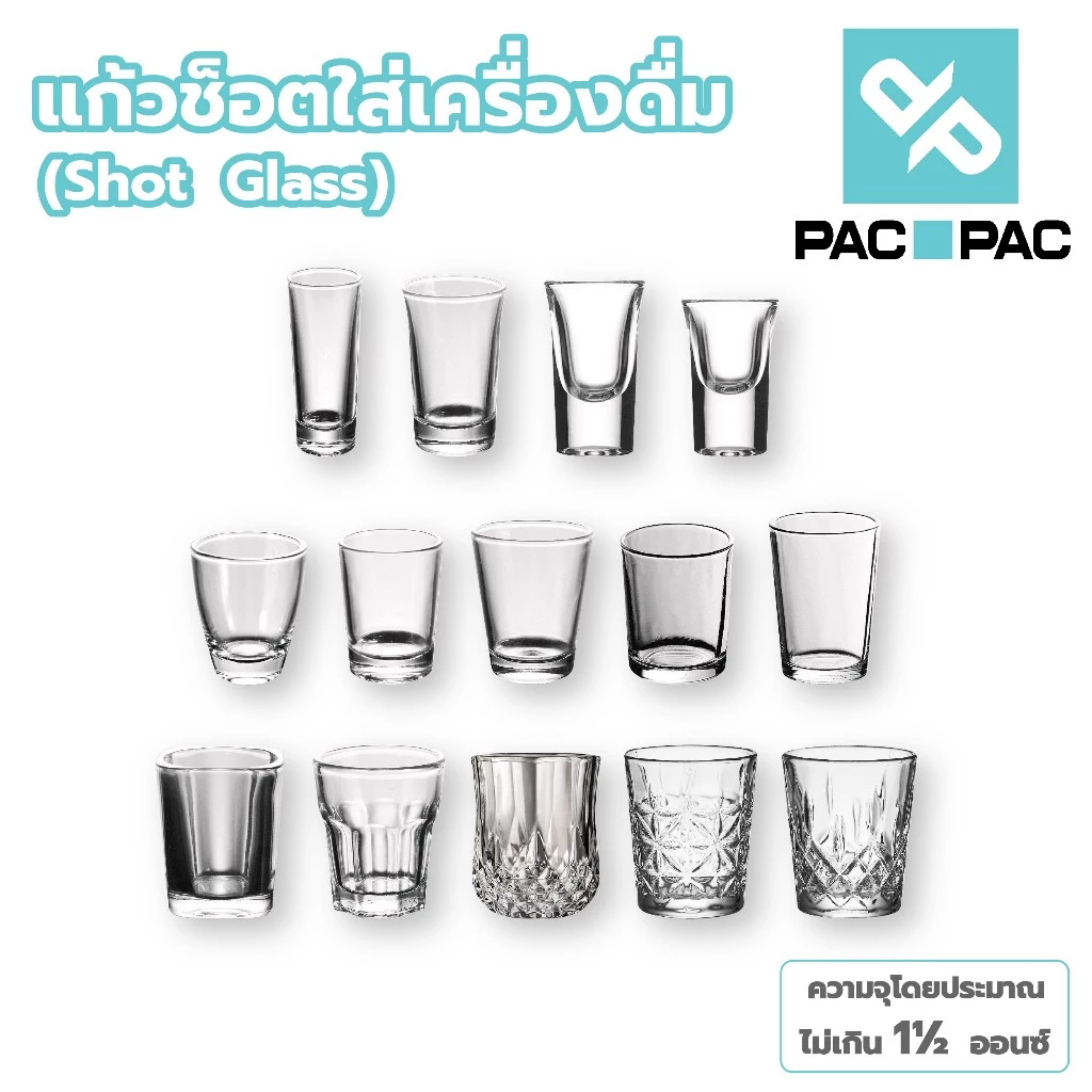 PACPAC G-CUP4 แก้วเป๊ก แก้วช็อต มี 14 แบบ ใส่เคริ่องดื่ม/กาแฟ ใส่ขนม สีใส 30ml 50ml