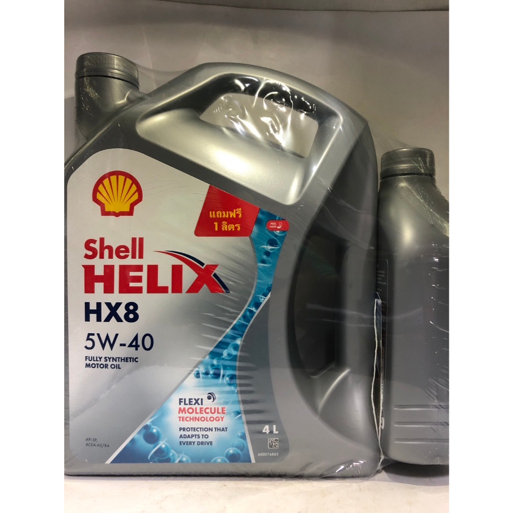 น้ำมันเครื่องเบนซิน  Shell HX8 5W-40 4+1, 4L เชลล์ เฮลิกส์ HX8 5W-40 ขนาด 4+1, 4 ลิตร