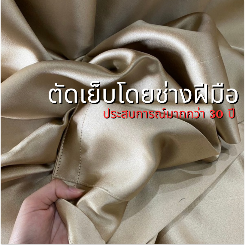 แนะนำ ผ้าม่าน ผ้าม่าน2ชั้นตาไก่ ม่าน2ชั้น ม่านขนาด2.2 ม่านขนาด2.6 ม่านขนาด2.8 1แพ็คม่านกันแสง1ชิ้น+ม่านโปร่ง1ชิ้น ราคาพิเศษ มีเก็บเงินปลายทาง