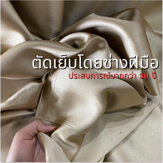 ผ้าม่าน2ชั้นตาไก่ ม่าน2ชั้น ม่านขนาด2.2 ม่านขนาด2.6 ม่านขนาด2.8 1แพ็คม่านกันแสง1ชิ้น+ม่านโปร่ง1ชิ้น