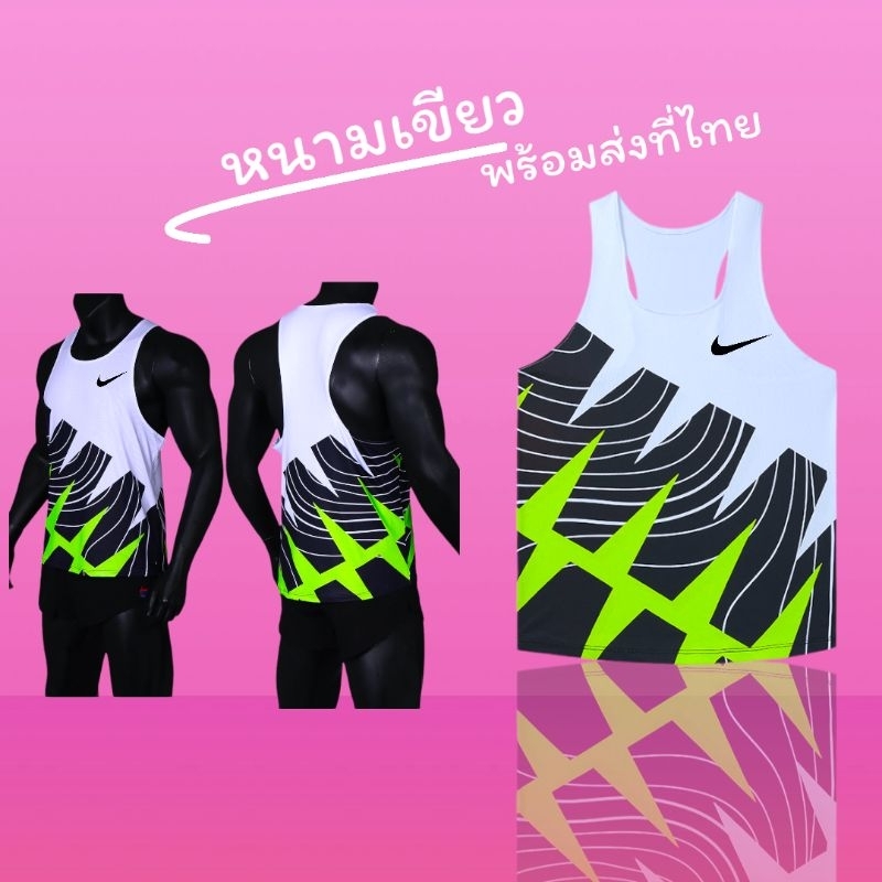 เสื้อวิ่งทรงpro elite ลายหนามดำเขียว ผ้านิ่มเบาสบายแห้งเร็ว