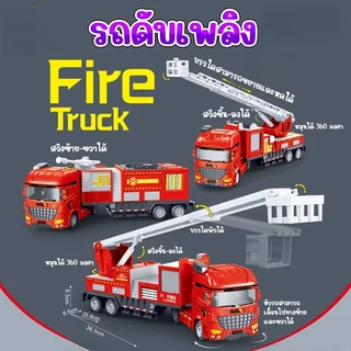🚚พร้อมส่ง🚚 รถของเล่น รถของเล่นแรงเฉื่อย รถก่อสร้าง รถบรรทุก รถโม่ปูน Engineering series car มีหลายแบบให้เลือกได้