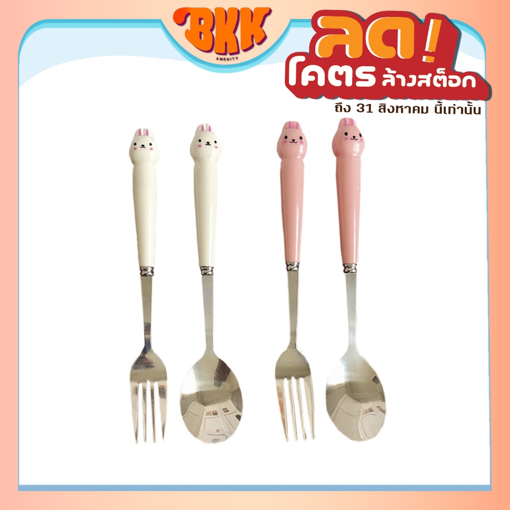ลดโคตรล้างสต๊อค! ชุดช้อนส้อม สเตนเลส แถมกล่องใส่ ลายน่ารัก แบบพกพา สามชิ้นไม่มีตะเกียบ