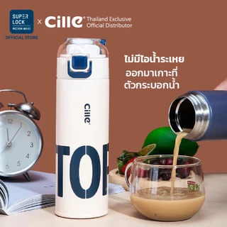[รับประกัน 1 ปี]Cille กระบอกน้ำเก็บอุณหภูมิ ขวดน้ำสแตนเลส เก็บร้อน-เย็น พร้อมหูจับ 400-500ml 22171