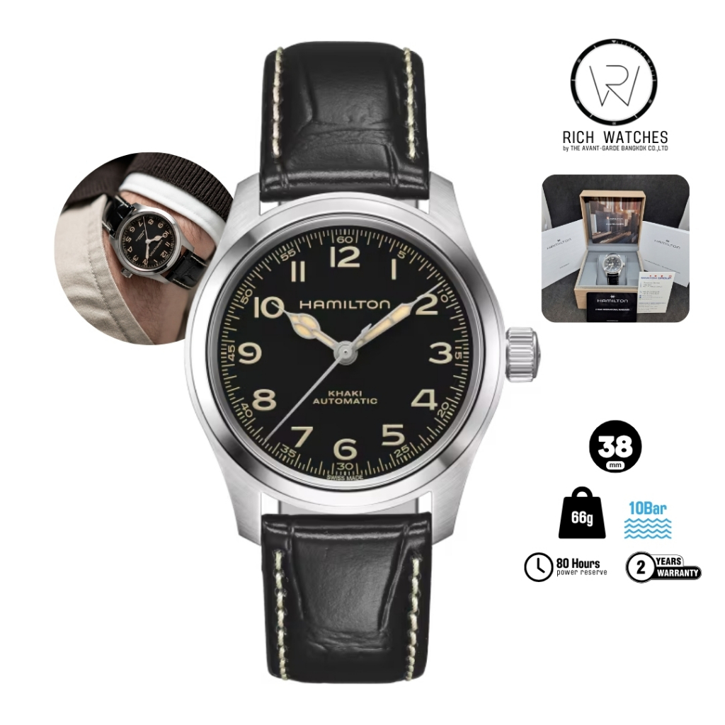 นาฬิกา HAMILTON รุ่น Khaki Field Murph Auto 38mm (H70405730)