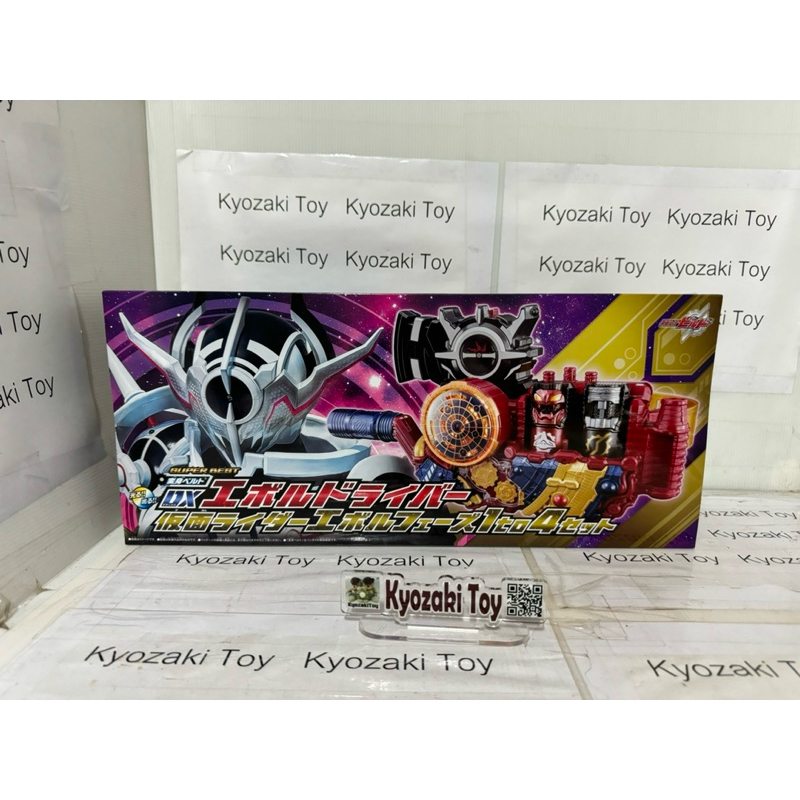 DX Dx Evol driver phase 1 to 4 set Full Bottle บิล คอส กรีส โร๊ค อีโว คิวบัส Kamen Rider Build มาสค์