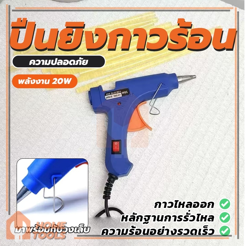 ขนาดเล็ก กระทัดรัด พกพาสะดวก ปืนทำงานประดิษฐ์ ปืนกาวแท่ง ตราประทับครั่งไฟฟ้า หลอมละลายครั่ง glue gun