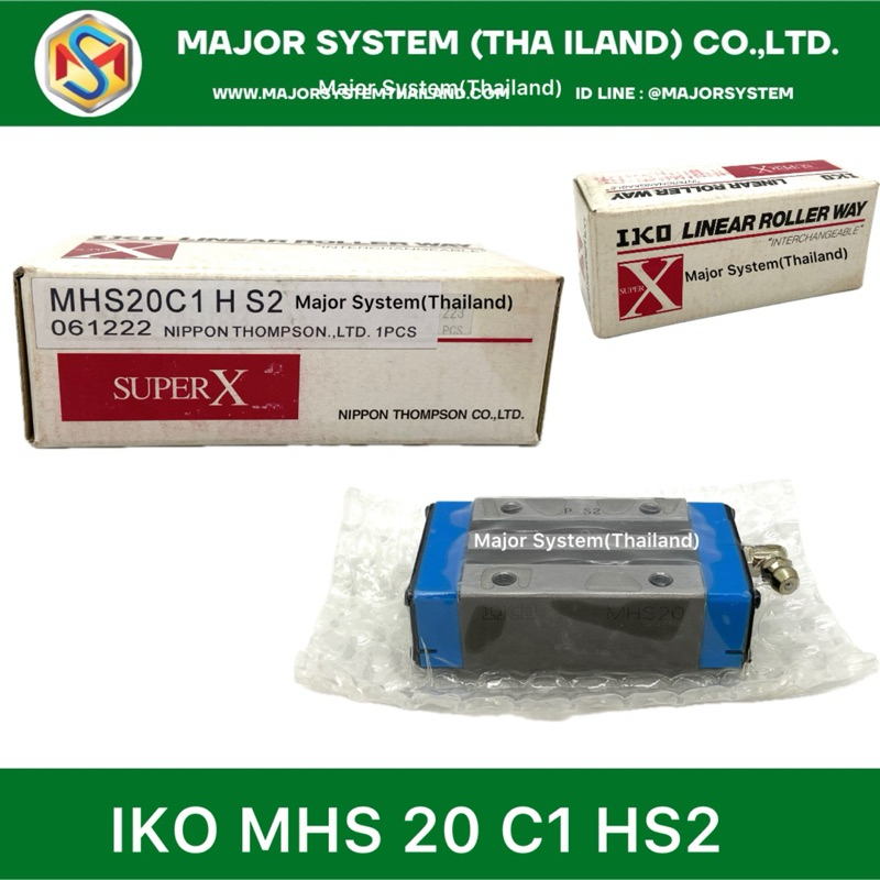IKO MHS 20 C1 HS2 Ball Slide Linear, Linear Guide ลูกปืน