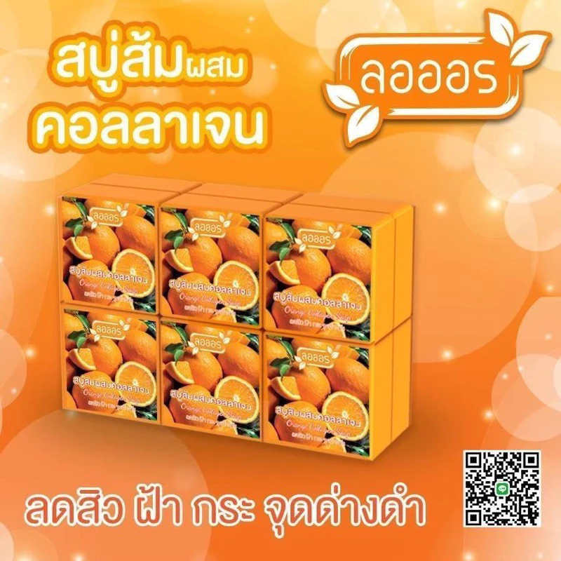 ยกลังสบู่ส้ม สบู่แครอท สบู่มะละกอ สบู่แตงโม สบู่มะขาม สบู่ทานาคา thumbnail 5