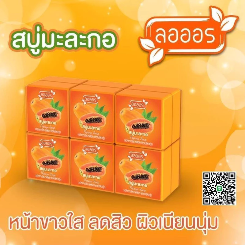 ยกลังสบู่ส้ม สบู่แครอท สบู่มะละกอ สบู่แตงโม สบู่มะขาม สบู่ทานาคา thumbnail 7