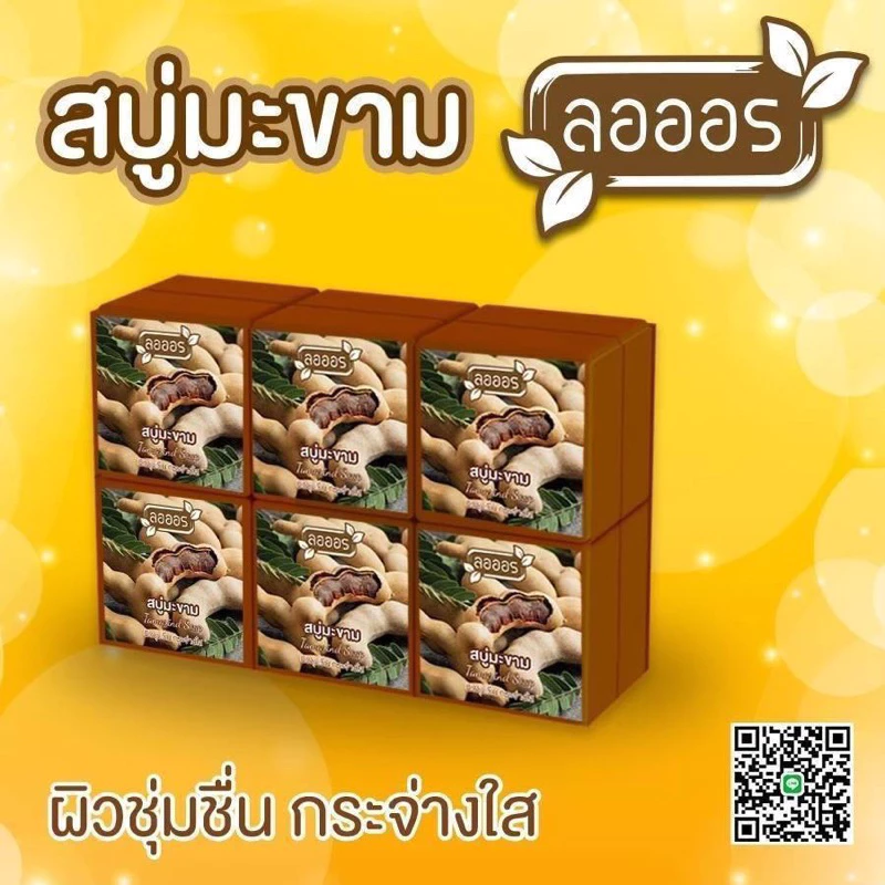 ยกลังสบู่ส้ม สบู่แครอท สบู่มะละกอ สบู่แตงโม สบู่มะขาม สบู่ทานาคา thumbnail 8