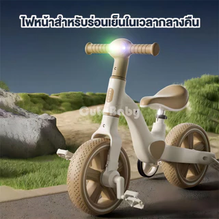 Beige จักรยานเด็ก รถจักรยานทรงตัว 3 in 1 รถสามล้อเด็ก มีเพลง มีไฟ ของเล่นเด็ก 2-5 ขวบ
