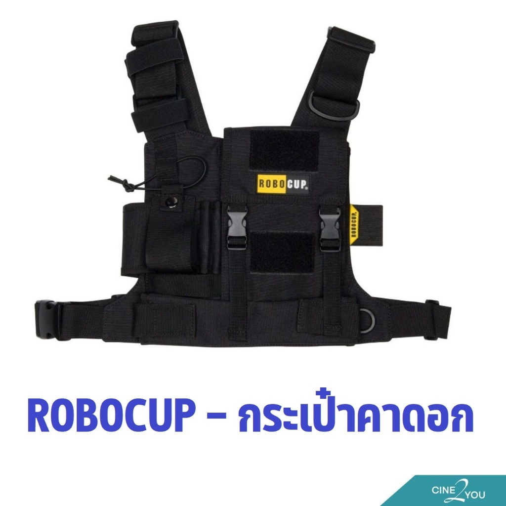 ROBOCUP - กระเป๋าคาดอก (พร้อมส่งจากไทย)
