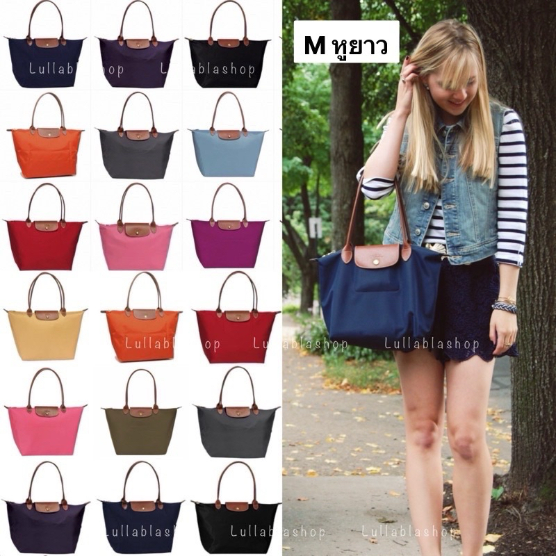 (แท้) M หูยาว รุ่นฝาสีน้ำตาล Longchamp Le Pliage Original Classic **สินค้าอยู่ไทย