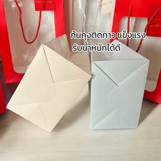 (รหัส75)ถุงกระดาษหน้าใส พร้อมป้ายห้อย มีหูหิ้วเชือกเกลียว ใส่ตุ๊กตา ดอกไม้ (1 แพ็ค มี 5 ใบ)