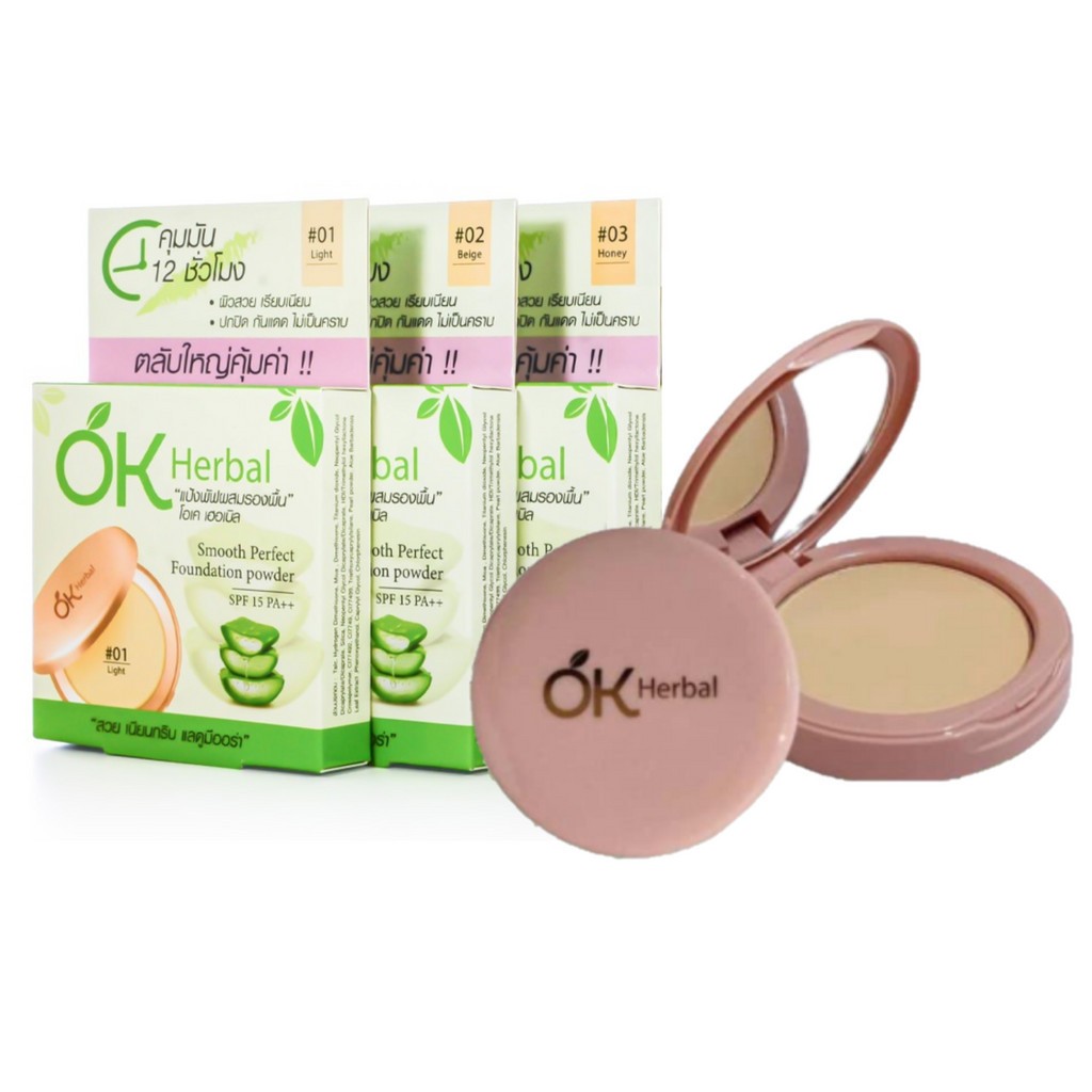 Ok Herbal Smooth Perfect Foundation Powder SPF15 PA++ 10 g. โอเค เฮอเบิล สมูธ เพอร์เฟค ฟาวเดชั่น พาวเดอร์ แป้งพัฟ