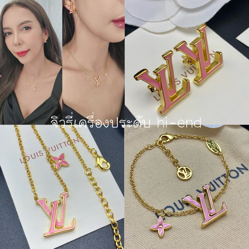 ต่างหู & สร้อยคอ & สร้อยข้อมือ L V ดอกห ลุย ส์ รุ่นใหม่ สีชมพูน่ารัก สีทองตัดชมพู ด้านล่างปั้มโลโก้ (ส26,ส27,ส28)