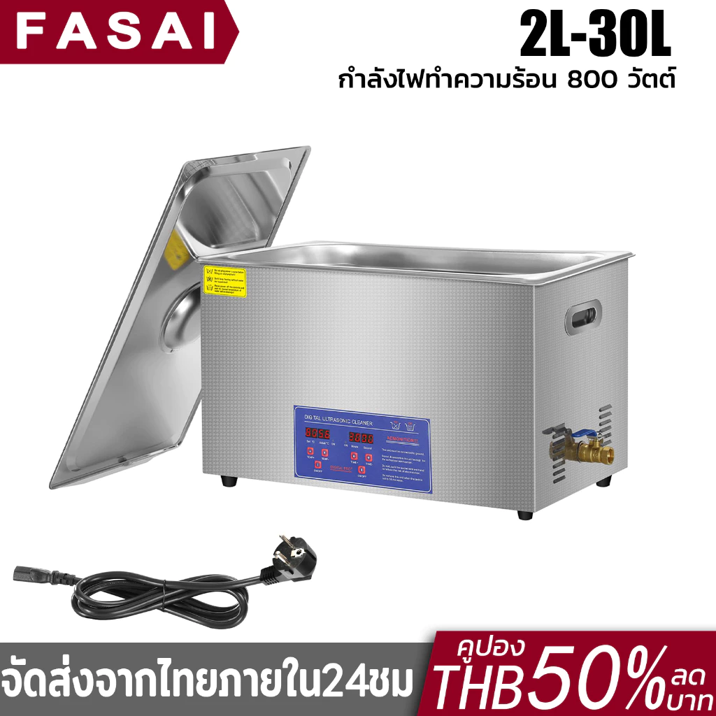 2L-30L เครื่องทำความสะอาดอัลตราโซนิกอุตสาหกรรม เครื่องทําความสะอาดอัลตรา โซนิกดิจิทัล ปรับความร้อน Ultrasonic Cleaner