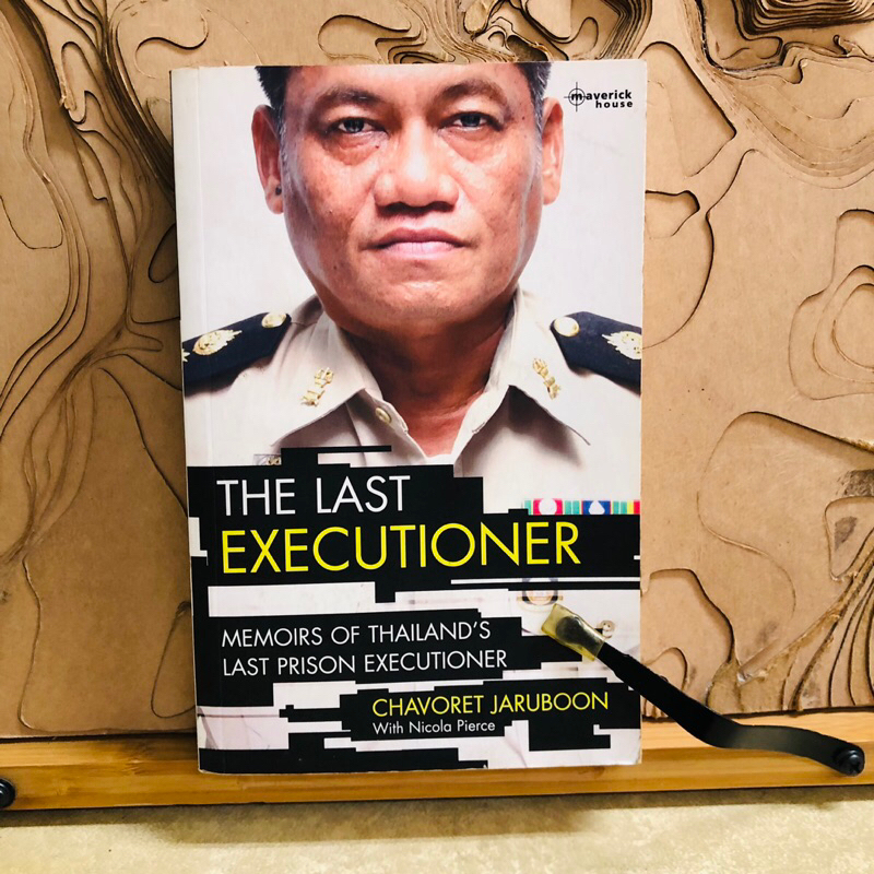 ณ412 THE LAST EXECUTIONER