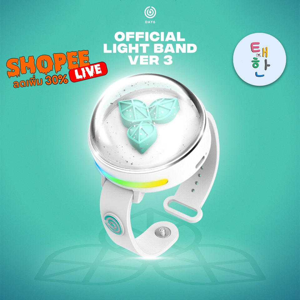 ✅พร้อมส่ง 🔴ลด 30% SHOPEE LIVE🔴 [DAY6] แท่งไฟ Official Light Band VER 3