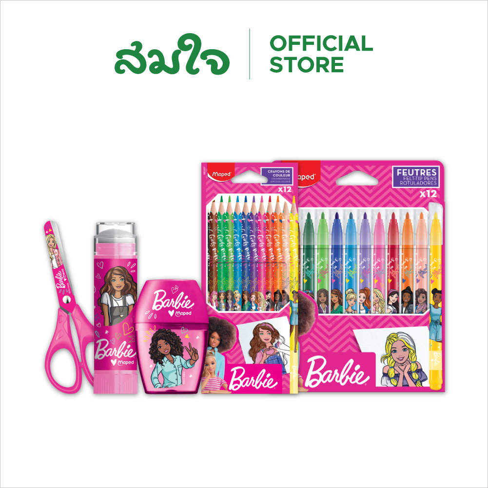 Maped เซ็ตอุปกรณ์ระบายสีสุดคุ้ม ลายลิขสิทธิ์บาร์บี้ Barbie ( สีไม้ สีเมจิก กรรไก