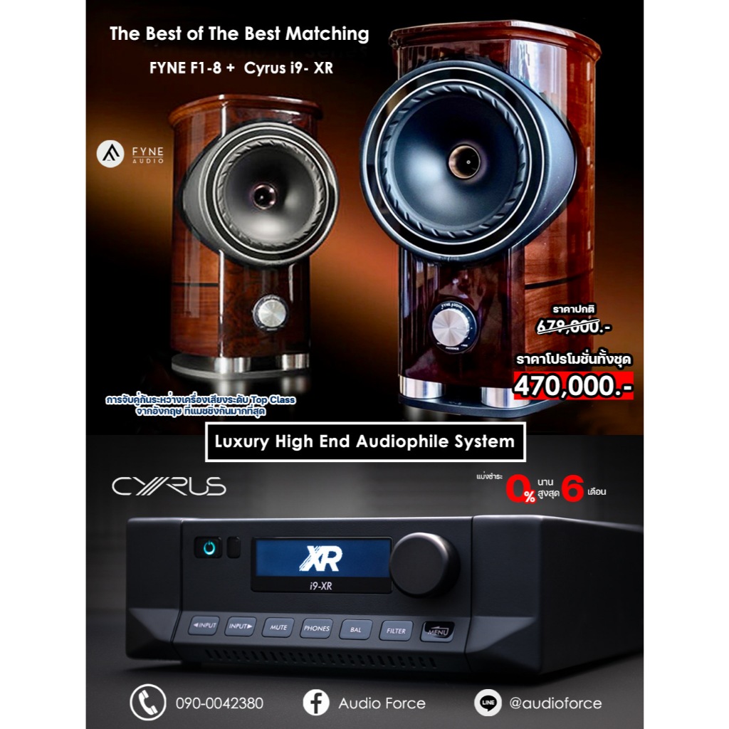 Fyne Audio F1-8 + Cyrus I9 - XR / Set