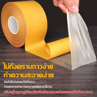 เทปกาวสำหรับติดพรม เทปกาวสองหน้า ไม่ทิ้งคราบ ติดแน่น Duct Tape เทปกาวสองหน้า เทปติดพรม ติดถาวรได้ เหนียวทน ไม่ทิ้งคราบกา