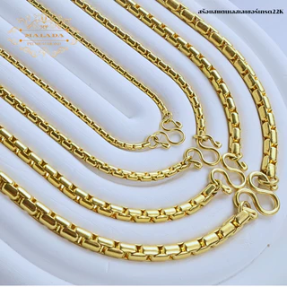 MELADA สร้อยสแตนเลสเลเซอร์สีทองเกรด 22K ลายปล้องอ้อยทอง ขนาด2.0มิล 2.7มิล 3.5มิล 4.5มิล ความยาว 16-36 นิ้ว