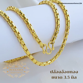 MELADA สร้อยสแตนเลสเลเซอร์สีทองเกรด 22K ลายปล้องอ้อยทอง ขนาด2.0มิล 2.7มิล 3.5มิล 4.5มิล ความยาว 16-36 นิ้ว