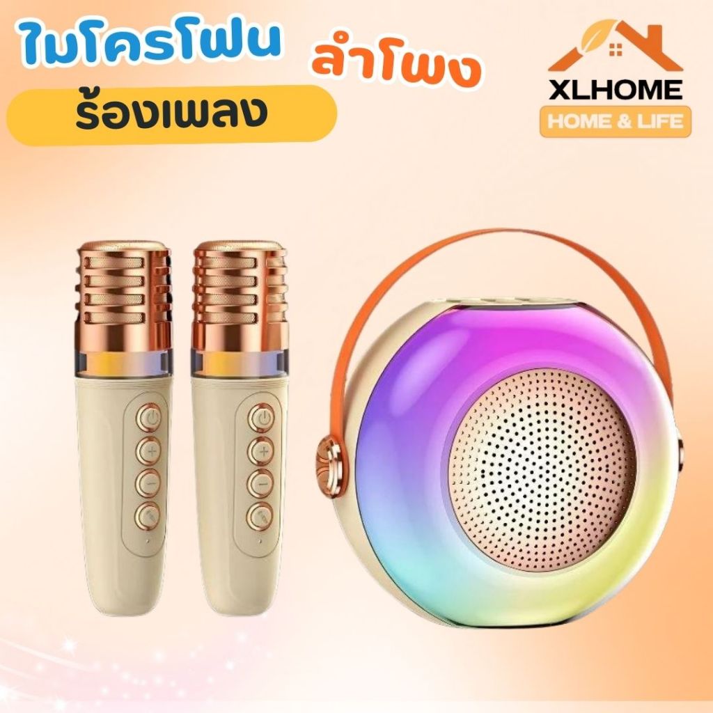 ลำโพงบลูทูธ พร้อมไมโครโฟน ลำโพงมินิ แบบพกพา ลำโพงคาราโอเกะไร้สาย ขนาดเล็ก ลำโพงbluetooth