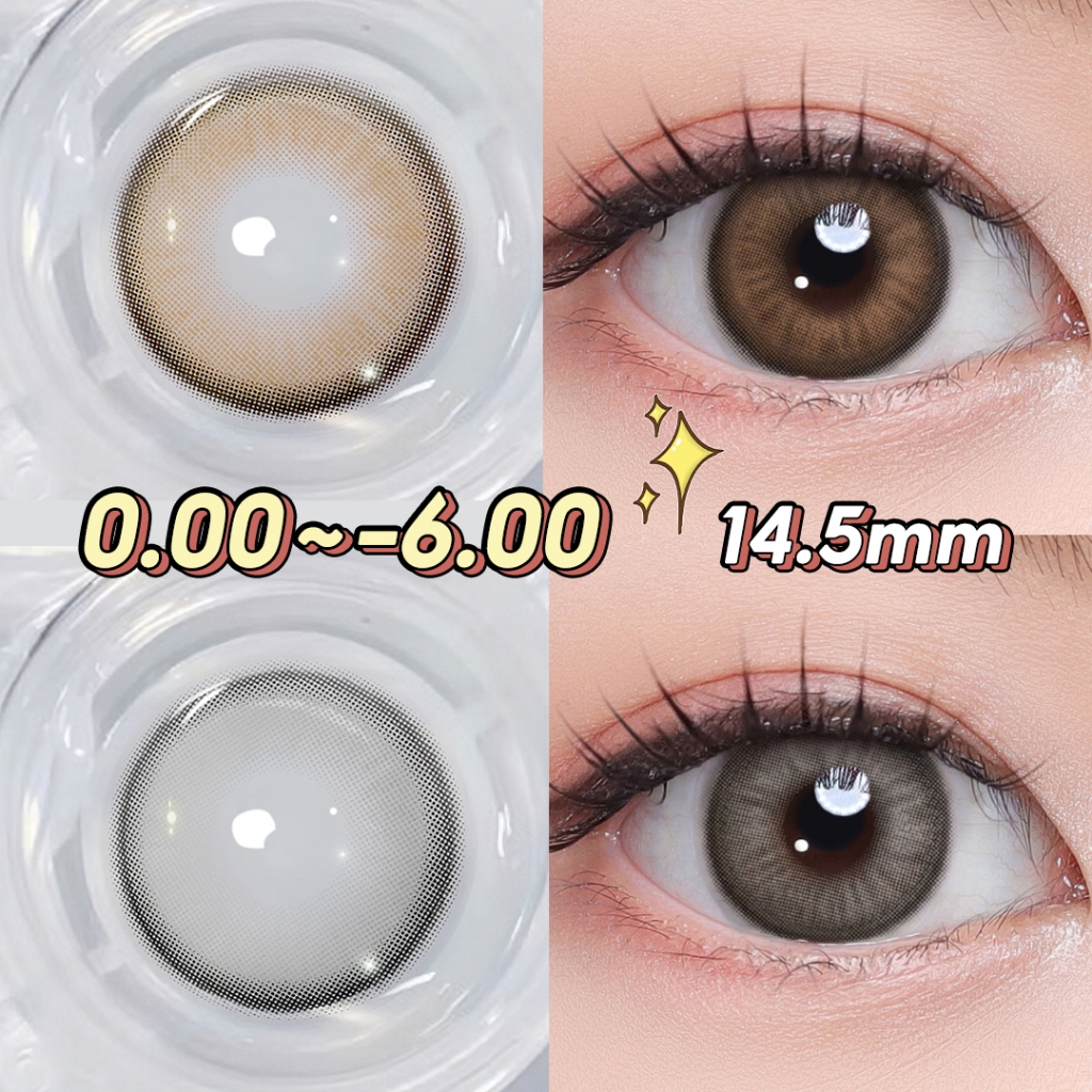 Magister คอนแทคเลนส์ Brown / Gray บางใส่สบาย บิ๊กอาย 14.5มม contact lens เกาหลี(2 ชิ้น/คู่)