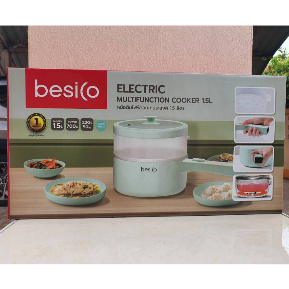 หม้อต้มไฟฟ้าอเนกประสงค์ ตรา Basico ขนาด 1.5 ลิตร สีเขียว