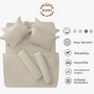 ซาติน หมอนข้าง ปลอกหมอนบอดี 40 x 8 นิ้ว (100 x 22 cm)ลายริ้ว