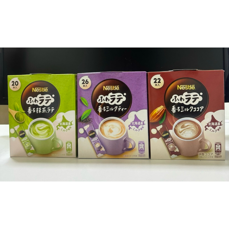 พร้อมส่ง เครื่องดื่ม 3 in 1 Nestle มัทฉะลาเต้ โกโก้ ชานม นำเข้าจากญี่ปุ่น